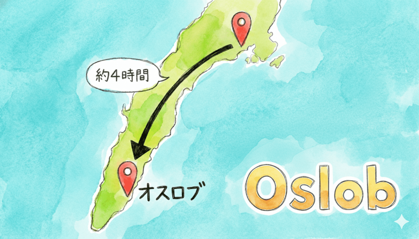 セブシティからオスロブまでの行き方を矢印で示して約4時間かかることを説明しています