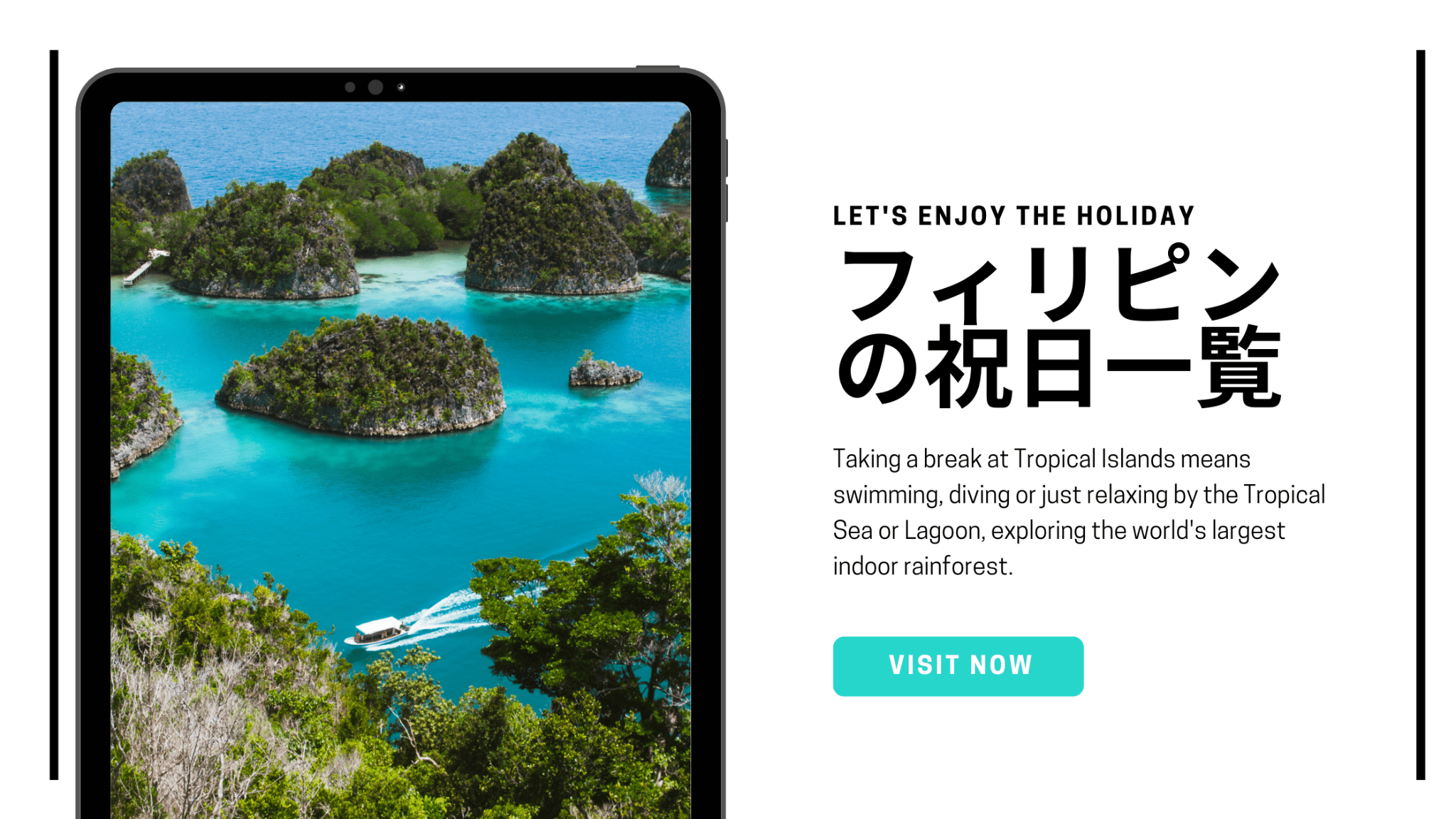 フィリピンの祝日アイキャッチ